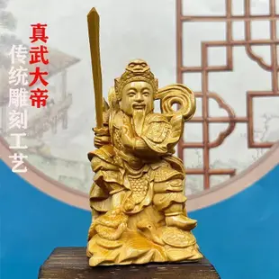 【現貨】玄天上帝 神像 老神像 玄天上帝金 玄天上帝劍 真武大帝玄天上帝坐山北極真君崖柏木雕刻供奉家居家用客廳車