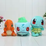 JFMM 3 件/套動漫口袋妖怪大頭龍 CHARMANDER SQUIRTLE 毛絨玩具