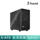 Fractal Design Meshify 2 Gray TGL 鋼化玻璃透側電腦機殼-冰岩灰 現貨 廠商直送