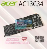 在飛比找露天拍賣優惠-樂享購✨全新原廠電池 宏碁 ACER AC13C34 適用於