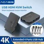 ✼ACASIS USB HDMI KVM 切換器 2 進 1 出 4K60HZ HDMI 切換器