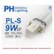 [喜萬年]PHILIPS飛利浦 PL-S 9W 827 2700K 黃光 2P 緊密型燈管(另有840_PH170005