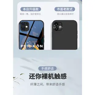 神奇寶貝蘋果13手機殼皮卡丘iphone13液態玻璃12pro新款12promax潮牌創意12mini個性ip12男ma