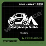 【WORXPACE】BENZ SMART FORTWO 露營版 車貼 貼紙