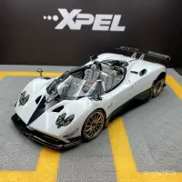 在飛比找蝦皮商城精選優惠-LCD 1:18 帕加尼 Zonda 宗塔閤金全開仿真汽車模