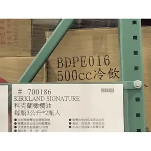 🛍️好市多Costco 代購 BERTOLLI 淡味橄欖油🫒KIRKLAND橄欖油 葡萄籽油🍇西班牙 義大利