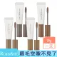 【卡芮亞】rom&nd 根纖染眉膏 9g(推薦 染眉 眉毛 眼妝 染眉膏 romand)