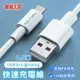 【嘟嘟太郎-USB to Lightning快充線(0.5米)】傳輸線 充電線 快充線 蘋果 USB Lightning