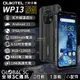 Oukitel WP13 5G 防疫/三防手機 紅外線溫度計 5280mAh電量/IP68/IP69K/8+128G