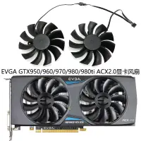 在飛比找露天拍賣優惠-〖限時下殺11.14〗EVGA GTX950/960/970