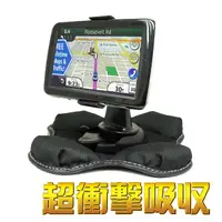 在飛比找蝦皮商城優惠-Garmin 65 garmin76中控台沙包底座導航 支架