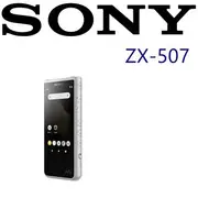 SONY 數位隨身聽 (NW-ZX507)