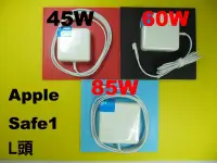 在飛比找Yahoo!奇摩拍賣優惠-Apple MagSafe1 45W 60W 85W 充電器