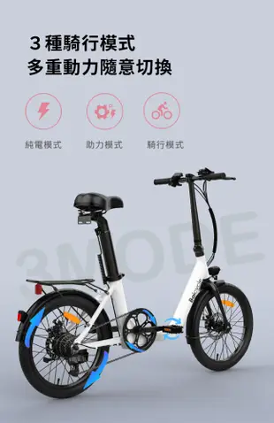 【小米】Baicycle U20 20吋6段變速電動腳踏車(折疊車 腳踏車 小白電動助力自行車) (8.6折)