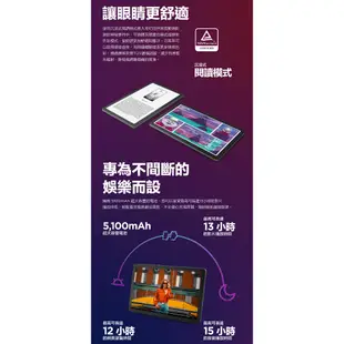 Lenovo Tab M9 TB310XU 9吋 4G/64G 平板電腦 LTE版 【加碼送１３好禮】