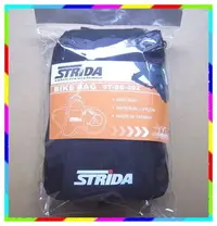 在飛比找Yahoo!奇摩拍賣優惠-『新鐵馬車行』STRIDA 專用輕便型攜車袋~歡迎使用國旅卡