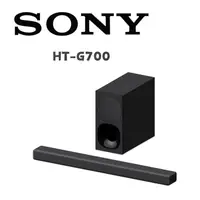 在飛比找鮮拾優惠-【SONY 索尼】 HT-G700 3.1聲道單件式環繞家庭