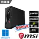 msi Infinite S3 14NUB7-1618TW(i7-14700F/32G/2T SSD+2T/RTX4060Ti/W11-雙碟特仕版)