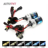 在飛比找蝦皮商城優惠-【AUTOTNT】汽車 氙氣燈 大燈 HID 高品質 H1 