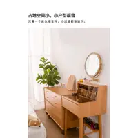 在飛比找蝦皮購物優惠-日式梳妝檯小型50cm實木臥室迷你化妝台60cm小戶型極窄化