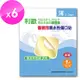 【貝斯康】醫療用敷料傷口貼-滅菌(薄10cmx10cm/片-6片)