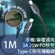 UniSync Type-C夜間指示3A 20W PD快充電傳輸線 銀/1M