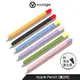 【VOYAGE】Apple Pencil (第2代) 矽膠保護套｜隨機出貨不挑色｜品牌旗艦店