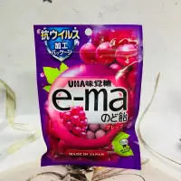 在飛比找蝦皮購物優惠-[開麥啦。］日本  UHA   味覺糖e-ma 喉糖  葡萄