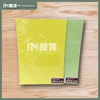 在飛比找蝦皮購物優惠-書面紙 A4 140磅 30張 黃 綠｜in雜貨