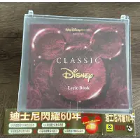 在飛比找蝦皮購物優惠-迪士尼閃耀60年 雙CD 紀念專輯 Disney Class