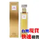 [台灣發貨]JU Elizabeth Arden雅頓 第五大道香水125ml