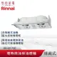 Rinnai 林內 80CM 隱藏式 電熱除油 排油煙機 RH-8170E 全隱藏 LED藍光投射導煙板