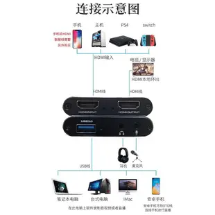 USB3.0 轉HDMI 60HZ影像擷取盒 迷你影像擷取卡 Switch PS4 采集卡 HDMI轉USB UVC