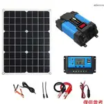 500W 12V轉110V太陽能套裝系統: 逆變器 30A控制器 18W太陽能板