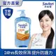 【沙威隆】抗菌保濕沐浴乳 850g－琥珀雪松