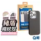 【Q哥】 豬盾 iPhone 14 Plus 織紋MagSafe磁吸充電 防摔手機殼