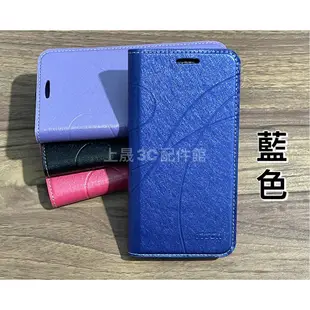 華碩 ASUS ZenFone Selfie ZD551KL 冰晶系列 隱扣設計 可立式側翻皮套 書本皮套 手機殼