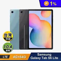 在飛比找生活市集優惠-【Samsung】Galaxy Tab S6 Lite LT