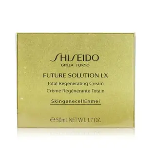 資生堂 Shiseido - 時空琉璃LX 極上御藏晚霜 Future Solution LX Total Regenerating Cream