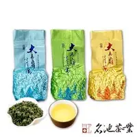 在飛比找PChome商店街優惠-【名池茶業】山雪秘境-大禹嶺極品手採高冷烏龍(清香)(濃香)