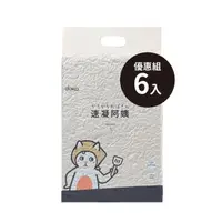 在飛比找momo購物網優惠-【doko多口】速凝阿姨2.0豆腐貓砂 7L(6包入/6種香