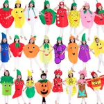 六一兒童節水果蔬菜表演服萬聖節表演服親子舞蹈節日表演服裝#SHS