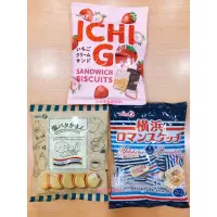 在飛比找蝦皮購物優惠-日本零食團團Go❤️大特價 日本 寶製 鹽奶油餅/香草夾心/