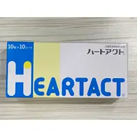 在飛比找蝦皮購物優惠-日本全藥 心錠   HEARTACT 犬貓心臟營養補充錠 1