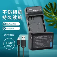 在飛比找蝦皮購物優惠-適用于三星BP1030 BP1130電池充電器NX500 N