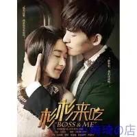 在飛比找Yahoo!奇摩拍賣優惠-大陸劇 杉杉來了 DVD 杉杉來吃 【張翰/趙麗穎】 高清 