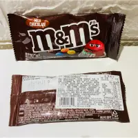 在飛比找蝦皮購物優惠-全新現貨 M&M 牛奶糖衣巧克力 脆心牛奶巧克力 單包 30