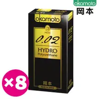 在飛比找ETMall東森購物網優惠-岡本．002 HYDRO水感勁薄保險套（12入×8盒)