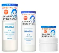 在飛比找樂天市場購物網優惠-SHISEIDO 資生堂 IHADA IHADA 敏感肌系列