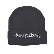 NWT Travis Scott Cactus Jack Russian Logo Beanie Fortnite 2020 Black AUTHENTIC